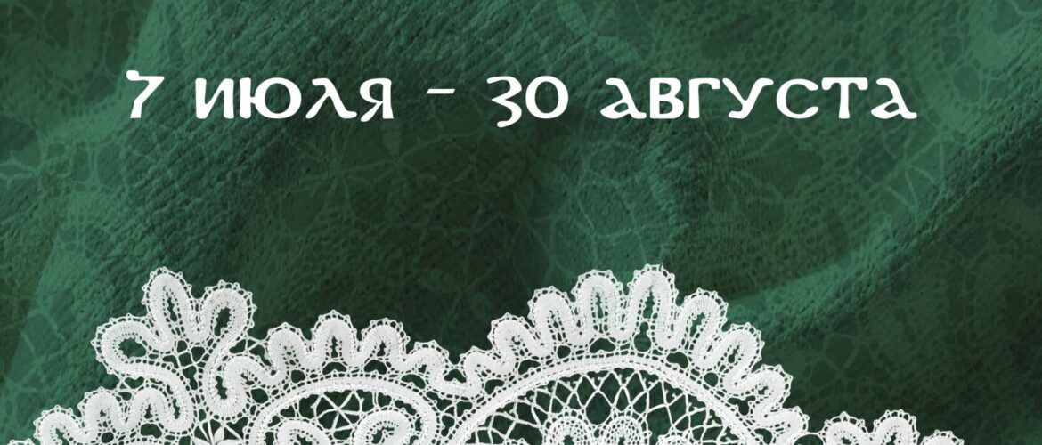 Афиша_1194х1982 (1).cdr