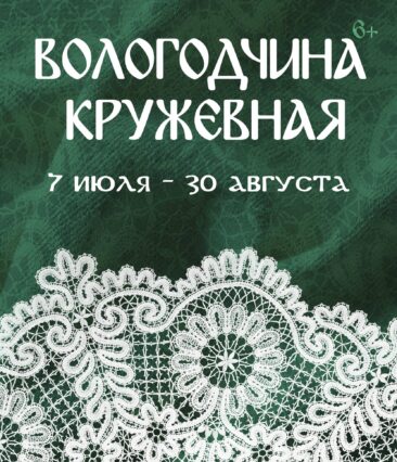 Афиша_1194х1982 (1).cdr