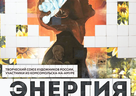 энергия_0000_30 апреля - 31 мая копия